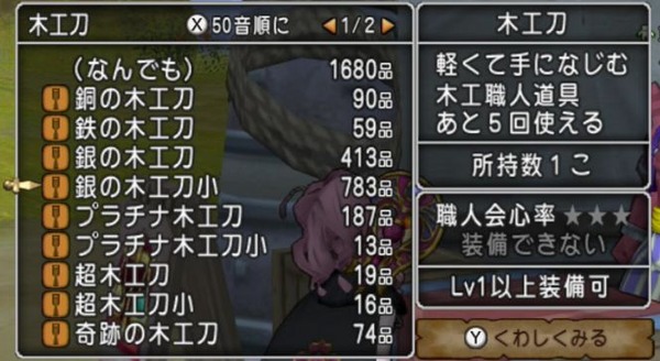 dq10002189