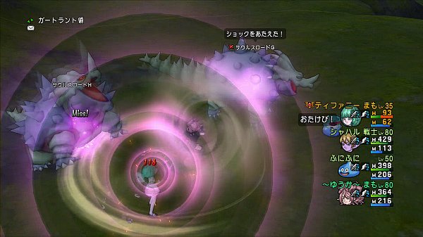 日替わり討伐55 000g ゆうかの2アカ日替わり討伐紹介 ふにふに紹介 ドラクエ10攻略 ゆうかの思い出 日替わり討伐55 000g ゆうかの2アカ日替わり討伐紹介 ふにふに紹介 ドラクエ10攻略 ゆうかの思い出