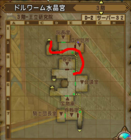 クエストカテゴリーまとめ ドラクエ10攻略 ゆうかの思い出 クエストカテゴリーまとめ ドラクエ10攻略 ゆうかの思い出