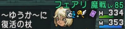 達人クエストドラゴンガイア07