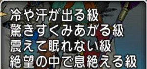 dq10002168 (3)