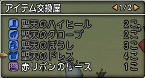 dq10002170 (3)
