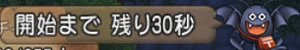 MERCI鬼ごっこ35