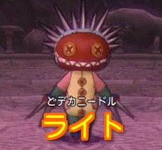 試練の門フォース70