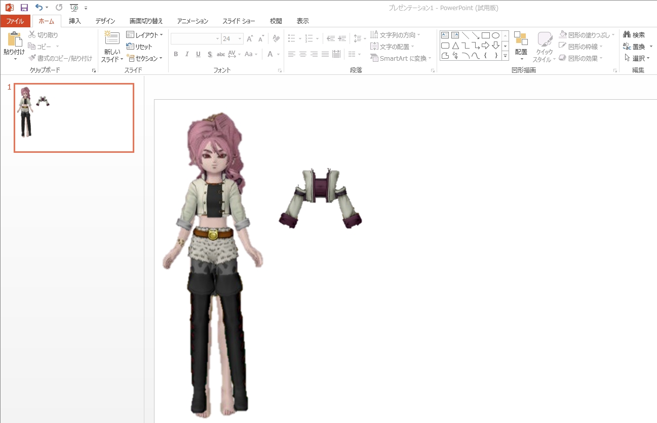 ドレスアップのやり方 節約方法 ドラクエ10攻略 ゆうかの思い出