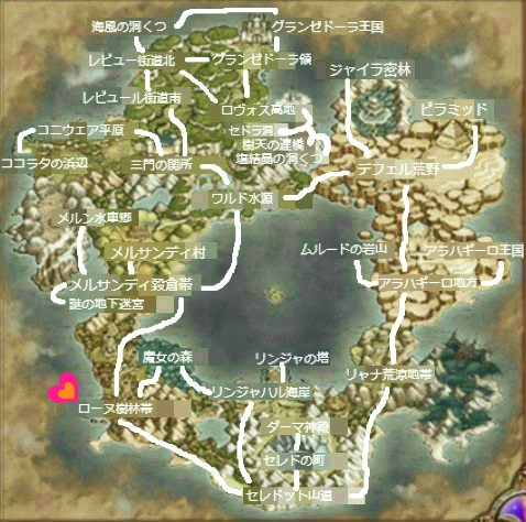 情報カテゴリーまとめ ドラクエ10攻略 ゆうかの思い出