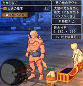 情報カテゴリーまとめ ドラクエ10攻略 ゆうかの思い出