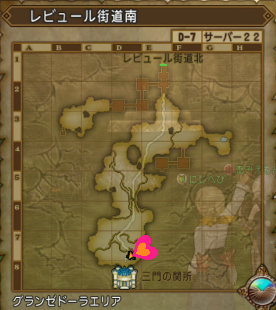 幻獣の皮 げんじゅうのかわ で ぷち金策 モヒカント ドラクエ10攻略 ゆうかの思い出