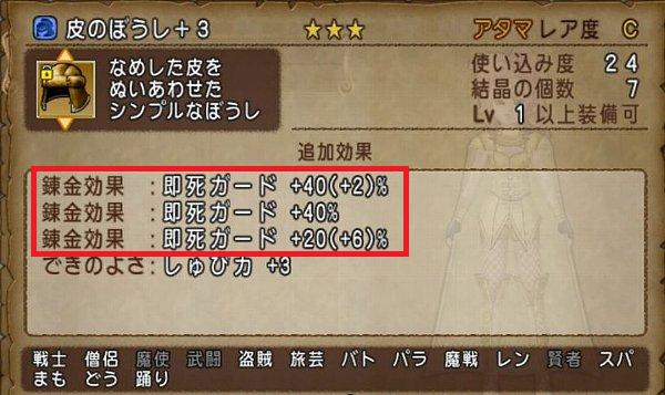 dq10005047