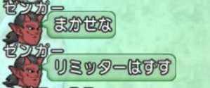 dq10002239 (2)