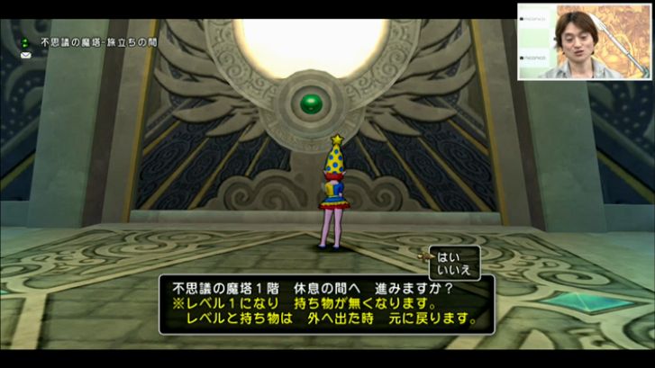 不思議の魔塔のポイント 報酬など ドラクエ10攻略 ゆうかの思い出 不思議の魔塔のポイント 報酬など ドラクエ10攻略 ゆうかの思い出