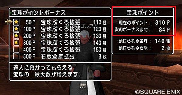 0便利002