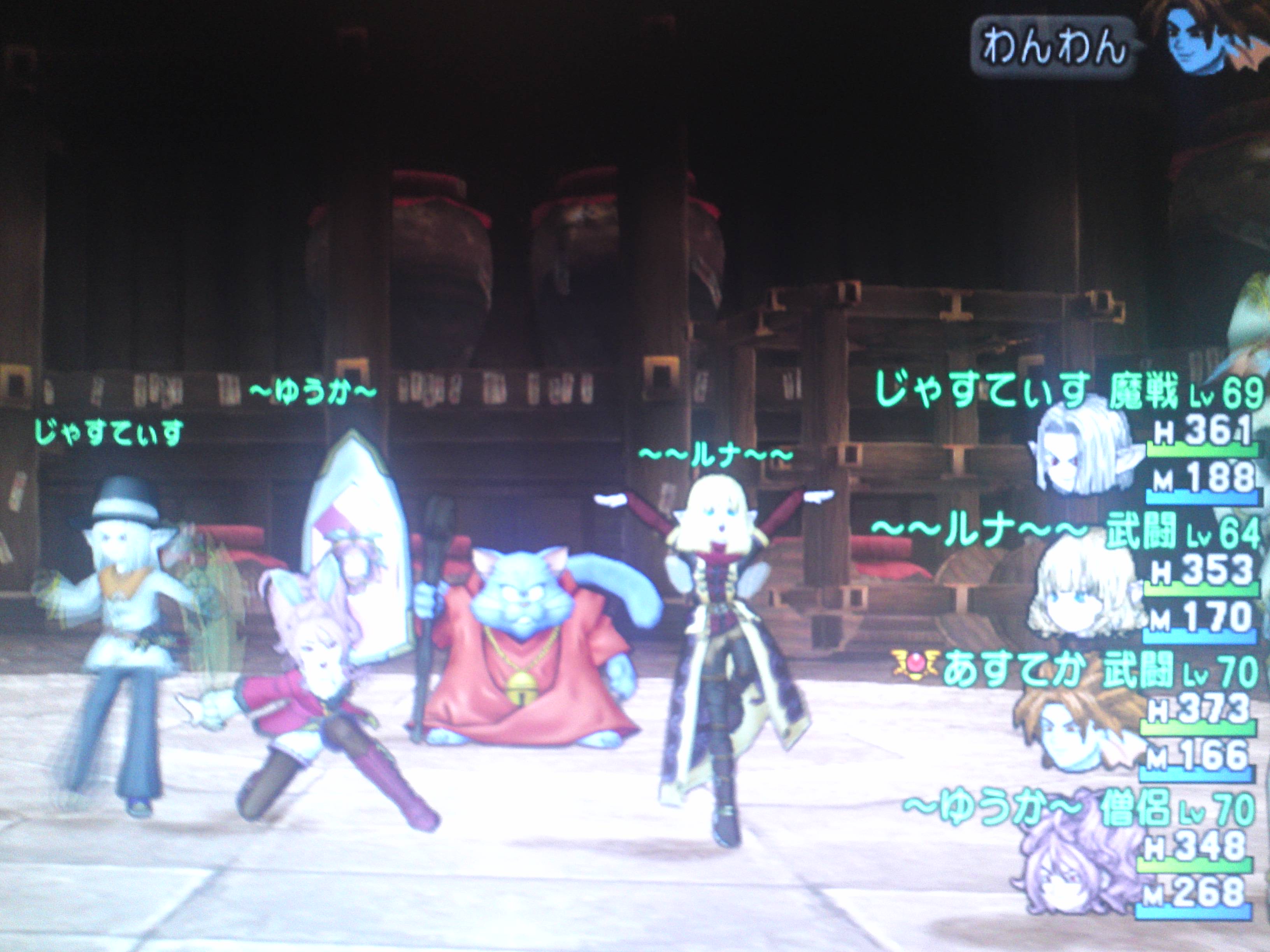 強☆キャッツコイン : ドラクエ10攻略 ゆうかの思い出