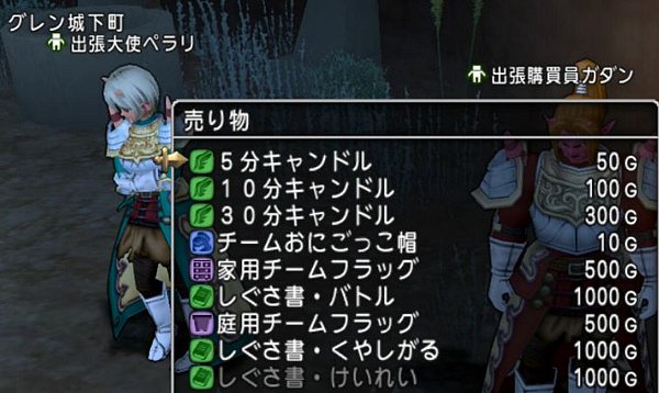 キャンドル