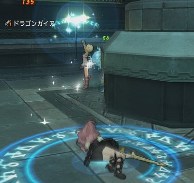 達人クエストドラゴンガイア08
