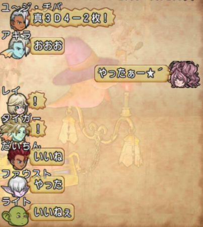 dq10005203