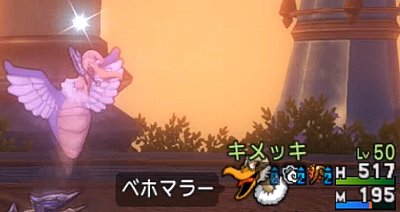 dq10002015 (9)