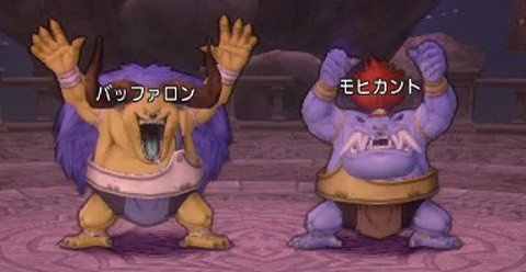 試練の門まとめ ゼドラゴン エレメンレッド ブラバニクイーン ビッグモーモン 密林の狩人 アイスゴーレム アビスソルジャー どデカニードル モヒカント 潮風のディーバ ドラクエ10攻略 ゆうかの思い出 試練の門まとめ ゼドラゴン エレメンレッド ブラバニクイーン ビッグモーモン 密林の狩人 アイスゴーレム アビスソルジャー どデカニードル モヒカント 潮風のディーバ ドラクエ10攻略 ゆうかの思い出