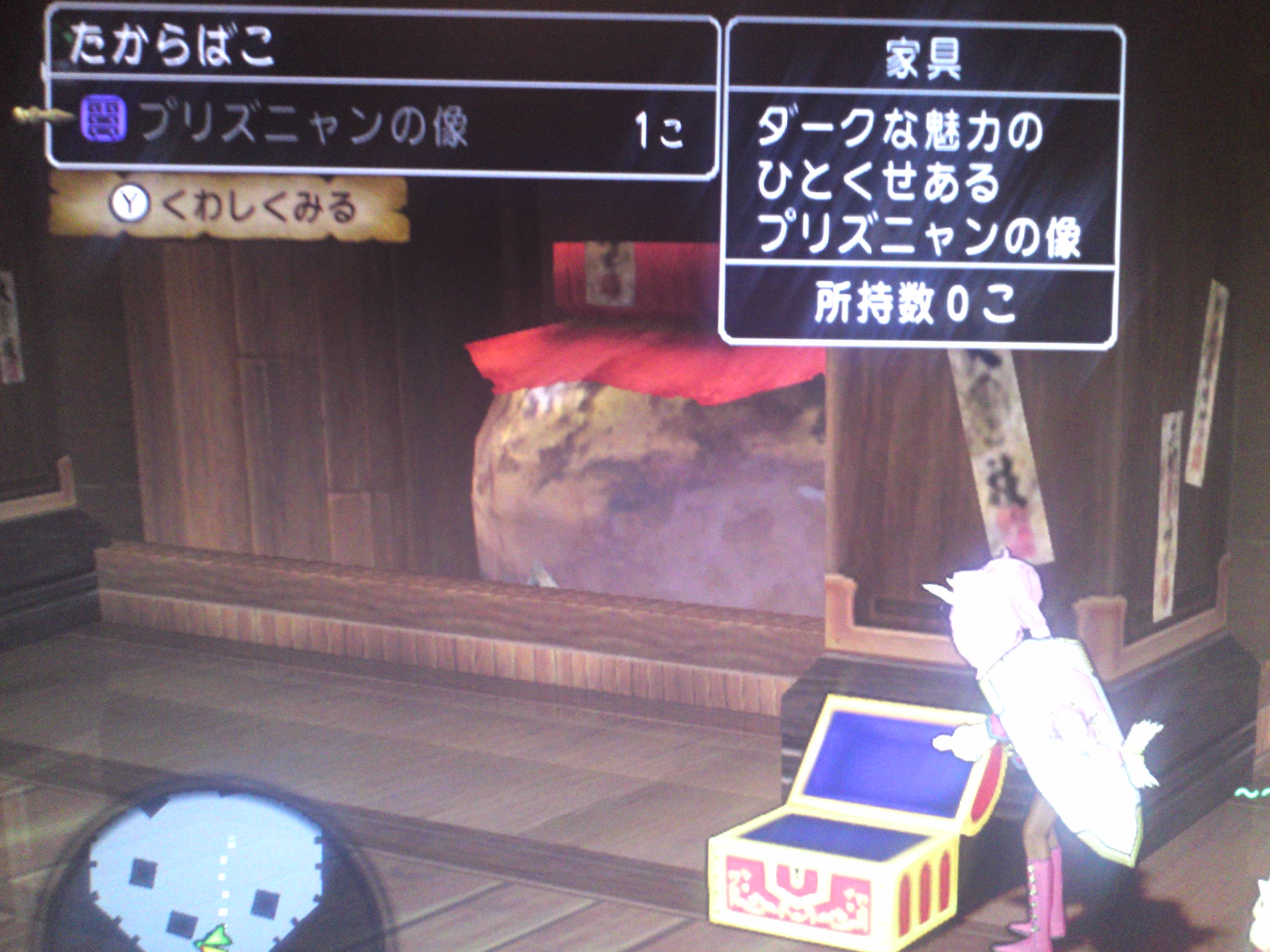 強☆キャッツコイン : ドラクエ10攻略 ゆうかの思い出