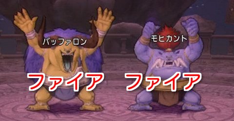 試練の門フォース69