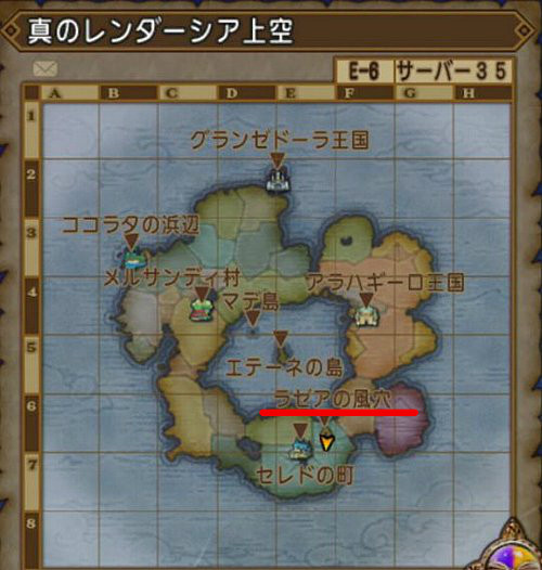 夢現編2話行き先