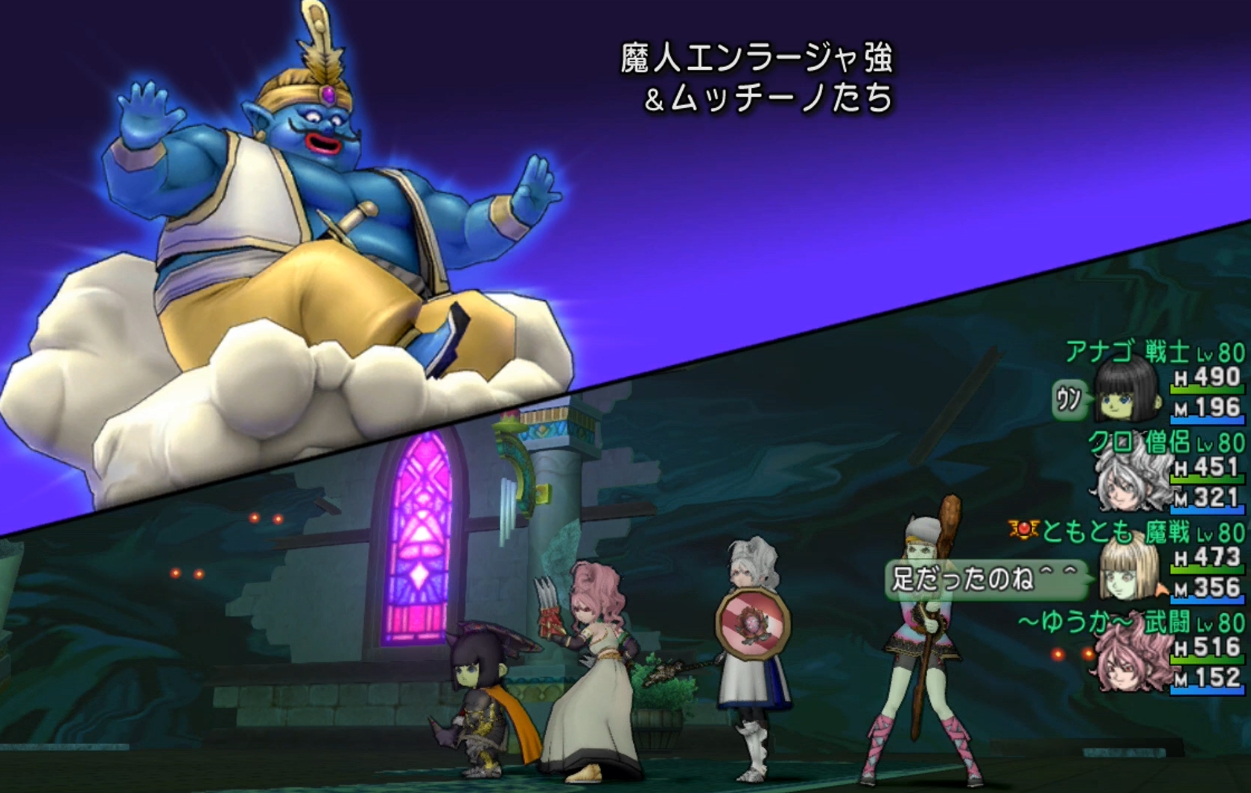 レンダーシアボス一覧表 攻略まとめ ムッチーノ エンラージャ 悪夢の右手 左手 破戒王ベルムド 影 ドラクエ10攻略 ゆうかの思い出