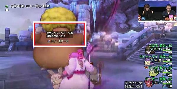 ドンモグーラ攻略013