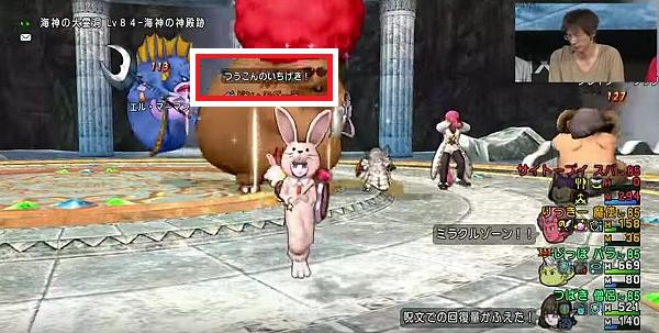 ドンモグーラ攻略002