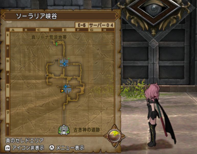 ソーラリア峡谷宝箱 解放の祈り ドラゴンガイアのカード キングヒドラのカード 悪霊の神々のカード ドラクエ10攻略 ゆうかの思い出