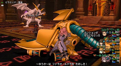 ピラミッド9層ハンマーで ファラオラー ヘッド 仲間呼びキャンセル 防止 ドラクエ10攻略 ゆうかの思い出 ピラミッド9層ハンマーで ファラオラー ヘッド 仲間呼びキャンセル 防止 ドラクエ10攻略 ゆうかの思い出