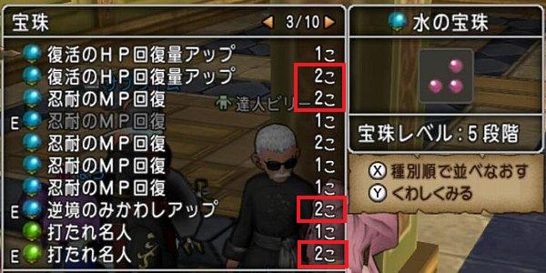 dq10004899