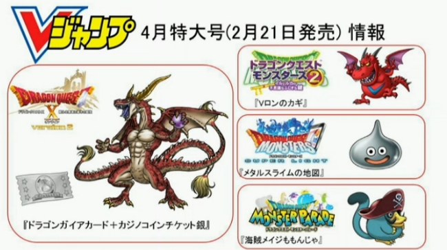 情報カテゴリーまとめ ドラクエ10攻略 ゆうかの思い出