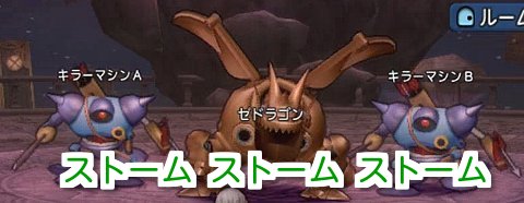 試練の門フォース66