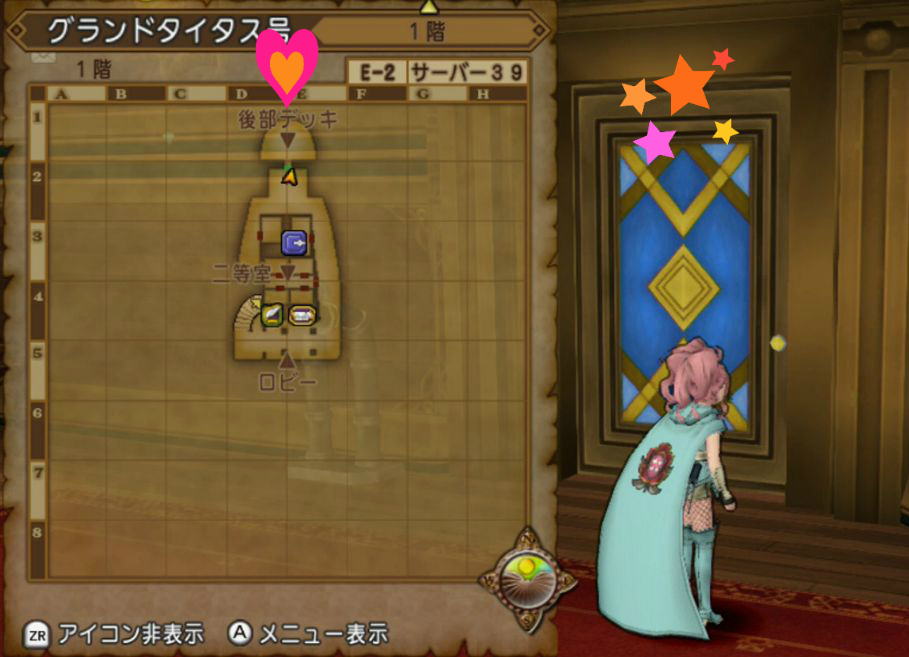 レンダーシア 新大陸 クエスト 行き方 ドラクエ10攻略 ゆうかの思い出 レンダーシア 新大陸 クエスト 行き方 ドラクエ10攻略 ゆうかの思い出