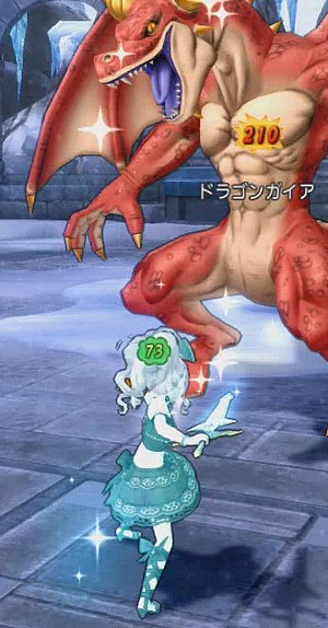 達人クエストドラゴンガイア02