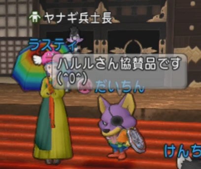 MERCI鬼ごっこ21
