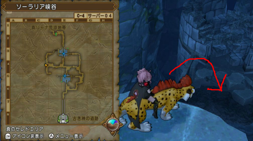 ソーラリア峡谷宝箱 解放の祈り ドラゴンガイアのカード キングヒドラのカード 悪霊の神々のカード ドラクエ10攻略 ゆうかの思い出
