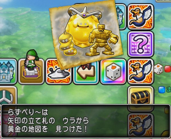 すごろく0000