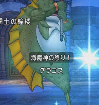 幻界の四諸侯攻略 しょこたん攻略 デュランの攻略陣形 ドラクエ10攻略 ゆうかの思い出 幻界の四諸侯攻略 しょこたん攻略 デュランの攻略陣形 ドラクエ10攻略 ゆうかの思い出