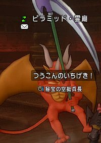 dq10002211 (2)