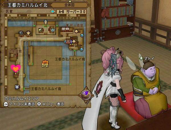 装備枠開放75から100 そうびぶくろの上限開放 ドラクエ10攻略 ゆうかの思い出