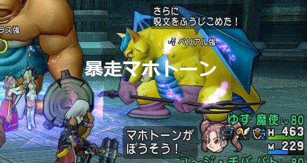 dq10000209 (3)