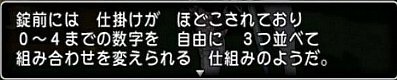 dq10003767
