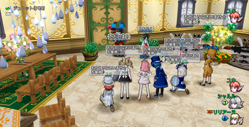 イベント 執事メイド カフェ 御礼 ドラクエ10 Dq10 エルフのらくがき帖