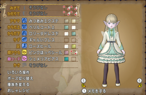 ベリルコート上×ロリータドレス下1