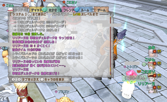 2019-05-12ジェルⅠ(バト3僧侶)2