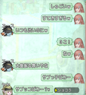 2019-06-16 サブっ子ぱわー4