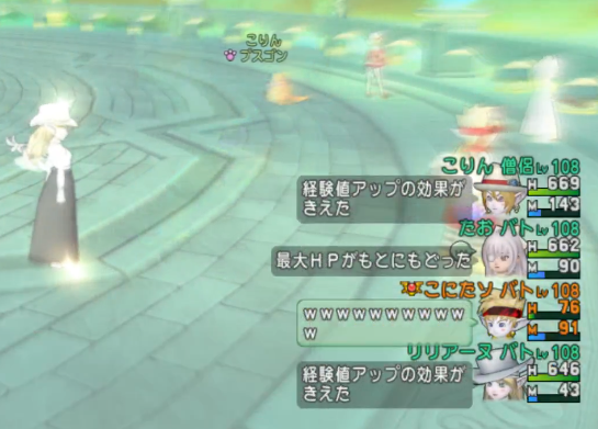 2019-05-15 倒した瞬間
