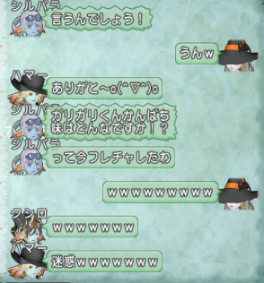 2019-10-10 福の神ツアー5