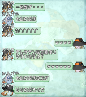 2019-10-10 福の神ツアー3